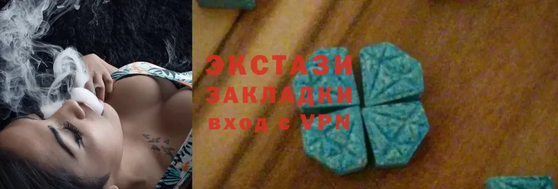 ЭКСТАЗИ Cube  Курлово 